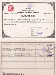 License Certificate Nepali